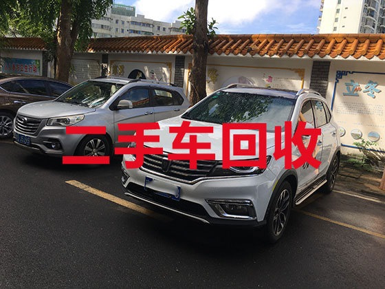 深圳汽车高价回收-二手车高价上门回收